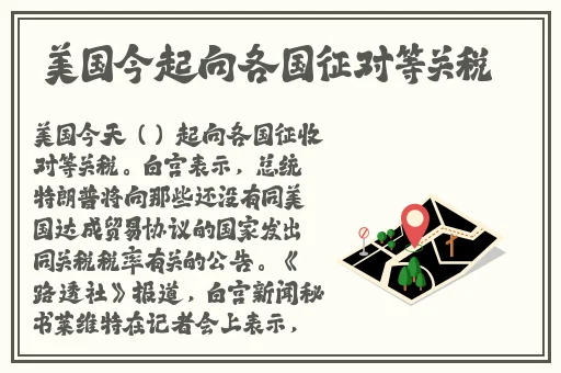 麻豆精产国品一二三产品