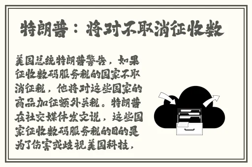 亚洲一码和欧洲二码的尺码区别