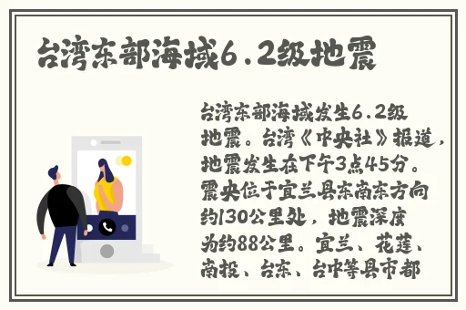 同城约战app软件下载安装